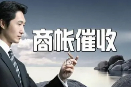 小额欠款人诉讼流程详解